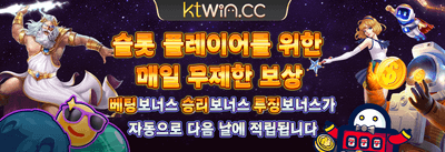 매주 제공되는 VIP 캐시백 promotion