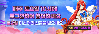신규 가입 100% 웰컴 보너스 promotion